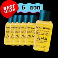 หัวเชื้อเร่งขาว เอเอชเอเหลือง ล็อตใหม่ล่าสุด เหลืองขุ่น ของแท้100% MIMI WHITE AHA 30ml. ราคาส่งถูกที่สุด 6 ขวด =ใช้ได้นาน1เดือน