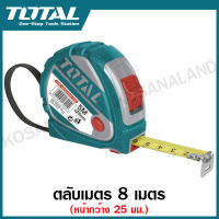 Total ตลับเมตร ขนาด 8 เมตร x 25 มม. รุ่น TMT126081E / TMT126081 ( Tape Rule ) - ไม่รวมค่าขนส่ง