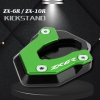 แผ่นแผ่นรองขยายด้านข้างสำหรับรถจักรยานยนต์คาวาซากิขาตั้ง10R CNC ZX10R ZX-10R 6R ZX ZX6R ZX-6R มีโลโก้