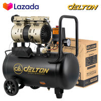 DELTON ปั้มลมออยล์ฟรี ปั้มลม 30 ลิตร 800W รุ่น DTN-30L ปั๊มลม OIL FREE ปั๊มลมเร็ว แรง เสียงเงียบกริบ Air Compressor 30L