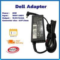 ( PRO+++ ) โปรแน่น.. () Dell Adapter ของแท้ 19.5V/3.34A 65W หัวขนาด 4.0*1.7 mm สายชาร์จ เดล อะแดปเตอร์ (dell005) ราคาสุดคุ้ม อุปกรณ์ สาย ไฟ ข้อ ต่อ สาย ไฟ อุปกรณ์ ต่อ สาย ไฟ ตัว จั๊ ม สาย ไฟ