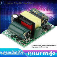 ตัวแปลง AC-DC AC220V เป็น DC12V Buck Step Down Power Supply Module 400mA 4.5W ec