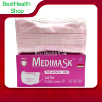 หน้ากากอนามัย Medimask ASTM LV1 สำหรับใช้ทางการแพทย์ สีชมพู