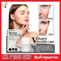 Face lift tape แผ่นแปะหน้าวี แผ่นแปะหน้าวี แผ่นแปะหน้าตึง แผ่นสติกเกอร์เก็บทรงหน้าเรียว สติ๊กเกอร์หน้าเรียว แผ่นยกหน้าเรียว 100 ชิ้น T2175