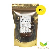 [2 ห่อ] The Floury Brownie Brittle 55g. คุกกี้แผ่นบางกรอบ รสบราวนี่อัลมอนด์ ขนาด 55 กรัม (31568-2)