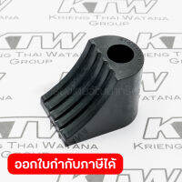 อะไหล่HM-1500#19 HANDLE BASE