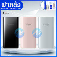 ฝาหลัง (Back Cover) Samsung Galaxy A80 / SM-A805