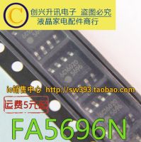 2ชิ้น/Fa5696n 5696 Sop-8