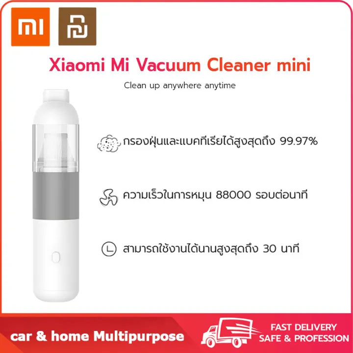 Xiaomi Mi Vacuum Cleaner Mini xiaomi youpin เครื่องดูดฝุ่นไร้สายพกพาพร้อมหัวเปลี่ยนพลังดูดแรง 20000Pa