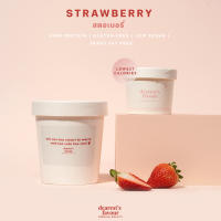 Strawberry Ice Cream  ไอศกรีม รส สตอเบอรี่  Dearests Favour