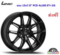 แม็ก เลนโซ่ Jager Java ขอบ 15x7.0" 4รู100 ET+35 MK