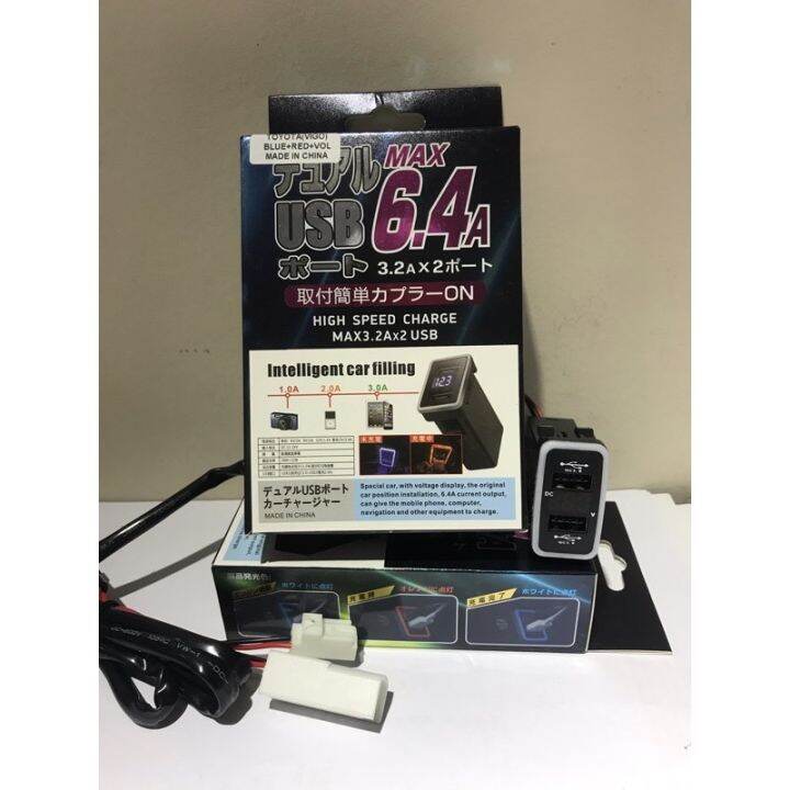 CAR CHARGER VOLT USB FAST CHARGE 6.4 SMART USB WITH MYVI . ALZA & VIVA