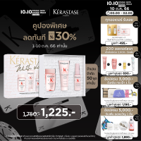 [Kerastase Holiday Set] Kerastase Genesis Mini Holiday Set ชุดเจเนซิสแชมพู80ml+คอนดิชันเนอร์75ml+สเปรย์กันความร้อน45ml สำหรับผมขาดหลุดร่วงระยะเริ่มต้นอย่างครบสูตร