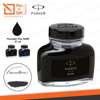 Parker หมึกขวดป๊ากเกอร์ ควิ้ง สำหรับปากกาหมึกซึม 57 มล. หมึกดำ, หมึกน้ำเงินเข้ม - Parker Bottle Quink Refill ink for Fountain Pen 57ml Black , BlueBlack Ink  [ปากกาสลักชื่อ ของขวัญ Pen&amp;Gift Premium]