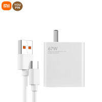 Xiaomi 67W Charger Set ชุดสายชาร์จ Fast Charger ชาร์จเร็วและปลอดภัย Type-C USB-A Charger Kit