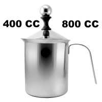 ชุดถ้วยทำฟองนม ถ้วยปั๊มฟองตีฟองนมแบบDIY 400cc, 800cc