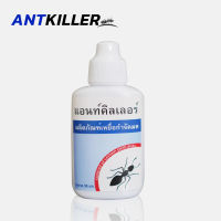 ANTKILLER กำจัดมด เจลกำจัดมด เหยื่อกำจัดมด เหยื่อมด เหยื่อล่อมด เจลมด เหยื่อฆ่ามด ยาฆ่ามด ขนาด 30ml