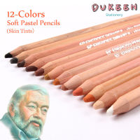 12 Professional สีอ่อนดินสอไม้ Skin Tints สีพาสเทลดินสอวาดเครื่องเขียนในโรงเรียน