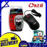 เมาส์มีสาย  เมาส์ราคาถูก Oker Performance Optical Wheel Mouse l7-320 แข็งแรง คุณภาพดี ประกัน 6 เดือน