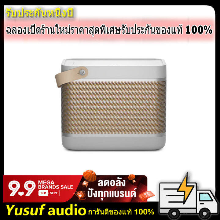 b-amp-o-beolit-20-ลำโพงพกพา-สินค้าของแท้-รับประกัน-1-ปี-พร้อมส่งฟรี-yusuf-audio-electronic