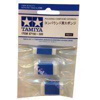 87192  TAMIYA Mini 4WD  Polishing Compound Sponges