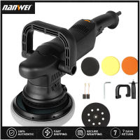 NANWEI เครื่องขัดสีรถยนต์ความเร็วสูงสุด1250W 220 V 3800r/นาที,เครื่องขัดสีรถยนต์แบบปรับได้เครื่องขัดสีหกระดับ