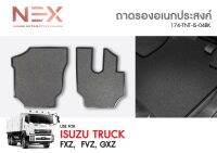 ถาดรองเท้าในรถยนต์  I/S Truck FXZ,FVZ,GXZ ดักฝุ่น เศษหิน เศษทราย กันน้ำ (1ชิ้น) / ถาดวางรองเท้า พลาสติกสีดำสำหรับใส่รองเท้า (2ชิ้น )