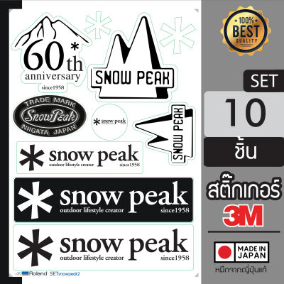 สติ๊กเกอร์แค้มปิ้ง ลาย Snow Peak ชุด B ยกชุดขนาด A4 ไดคัทพร้อมติด กันน้ำ กันแดด สีสด สติกเกอร์3M สติกเกอร์ติดได้ทุกที่