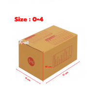 กล่องเบอร์ 0+4 กล่องไปรษณีย์ กล่องพัสดุ ราคาโรงงาน แพ็ค 5 ใบ / แพ็ค 10 ใบ / แพ็ค 20 ใบ