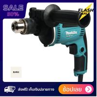 [[ของแท้100%]] เครื่องมือช่างสว่าน สว่านไฟฟ้า 1/2" MAKITA M8103B ส่งฟรีทั่วไทย by betbet4289