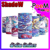 ผ้าบัฟนักษัตร กันแดด กันฝุ่น ปิดจมูก โพกศรีษะ หลายสี หลายลาย By SHADOW (มีให้เลือกทั้ง 12 นักษัตร)