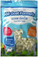 ขายถูกสุด !!Am goat นมแพะอัดเม็ด ขนาด 500กรัม มี เม็ดใหญ่ และ เม็ดเล็กให้เลือก