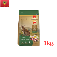 สมาร์ทฮาร์ท โกลด์ อาหารแมว แลมบ์แอนด์บราวน์ไรซ์ (1 กิโลกรัม) / SmartHeart Gold Lamb and Brown Rice 1 Kg