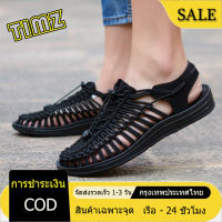 TIMZ【จัดส่ง 24 ชั่วโมง】【ไทยแลนด์สปอต : พร้อมส่งจากไทย 】? รองเท้าถักเชือก รุ่นใหม่ และรุ่นเก่า สไตล์ เชือกถักสาน รองเท้าเดินป่า ชาย หญิง