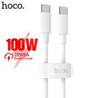 ขายดี YJ99529 - /☜HOCO 100W USB C ไปยังสายหักศอก5A PD ชาร์จเร็วสำหรับ Macbook iPad รองรับ S20ที่ชาร์ตสำหรับซัมซุงอย่างรวดเร็ว Xiaomi 10 Pro