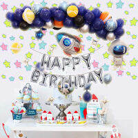 Universe Space Balloons Kit Astronaut Rocket Galaxy Theme Latex Foil Ballon Garland Arch Set Boy Birthday Party Decorations