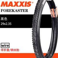 【 COD 】MAXXIS Forekaster (M348ru) 29X2.35ลวดเหล็ก Bicicleta Pneu Mtb จักรยานเสือภูเขาความต้านทานการสึกหรอและประสิทธิภาพค่าใช้จ่ายสูง