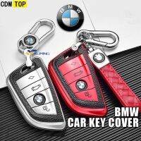 BMW รถ X1 X2 X3 X4 F10 F30 F20 F25รถอัจฉริยะรีโมทคอนโทรล Key ป้องกันอุปกรณ์เสริม