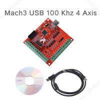 Mach3 USB 100 Khz 4 Axis บอร์ดโมดูลควบคุม CNC พร้อมแผ่นโปรแกรม