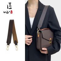 suitable for LV Old flower messenger bag replacement armpit wide shoulder strap onthego tote bag liner bag belt