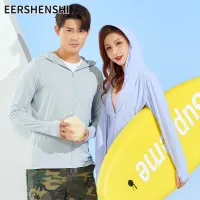 EERSHENSHI UPF50 + ชุดกันแดดสำหรับผู้ชาย,ชุดชั้นในผ้าไหมระบายอากาศใหม่ป้องกันรังสีอัลตราไวโอเลตสำหรับตกปลาป้องกันแสงแดด