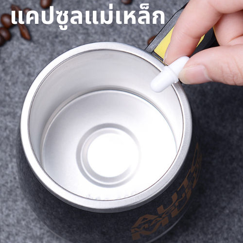 แก้วชงกาแฟ-แก้วปั่นอัตโนมัติ-แก้วปั่นโปรตีน-แก้วน้ำ-แก้วปั่น-แก้วกาแฟ-แก้วชง-โปรตีน-เวย์