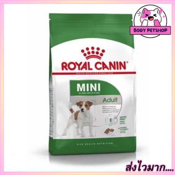Royal Canin Mini Adult Dog Food อาหารสุนัข พันธุ์เล็ก อายุ 10 เดือน – 8 ปี ขนาด 8 กก.