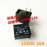 Dysf-d12v-p1 16a 12vdc