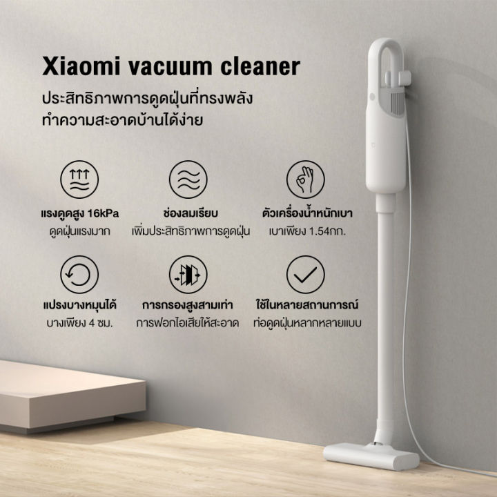 hot-xiaomi-mi-handheld-vacuum-cleaner-เครื่องดูดฝุ่น-เครื่องดูดฝุ่นในบ้าน-เครื่องดูดไรฝุ่น-เครื่องดูดผุ่น-ดูดฝุ่น-ที่ดูดฝุ่น-เครื่องดูดฝุ่นไฟฟ้า-แบบมือถือ-แรงดูด-16000pa