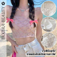 Bkkbra_beauty  ลูกไม้ Suspender เสื้อกั๊กกับเบาะหน้าอกผู้หญิงออกแบบความรู้สึกกุหลาบสาวเฉพาะภายในและภายนอกวิธีการสวมใส่เสื้อยกทรง CCB236