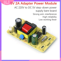 【HJ】 อะแดปเตอร์2A 5V สลับโมดูลแหล่งจ่ายไฟ AC 220V ไป DC 5V Step-Down บอร์ดจ่ายไฟ