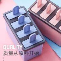 แม่พิมพ์ไอตีม พิมพ์ทำไอศครีมแท่ง แบบ สี่เหลี่ยม มี 4 ช่อง ICE LOLLY MOLD POPSICLE MOLD