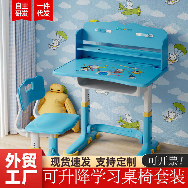 Plastic Children's Study Desk, Adjustable for Primary School Students