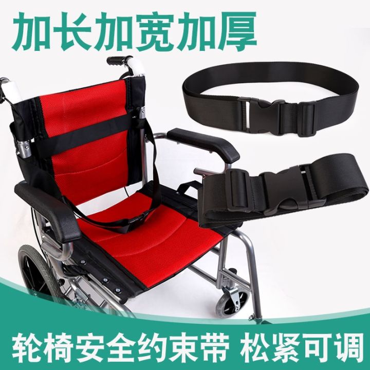 man-seat-security-constraints-with-disability-patients-fall-prevention-electric-tricycle-chair-fixed-care